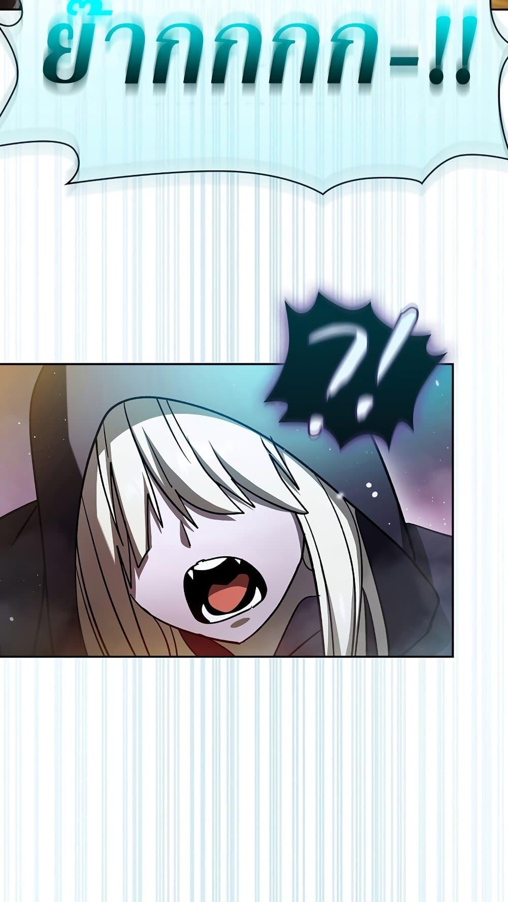 Is This Hunter for Real 63 45